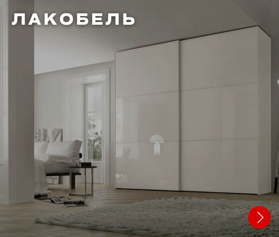 купить шкаф в могилеве