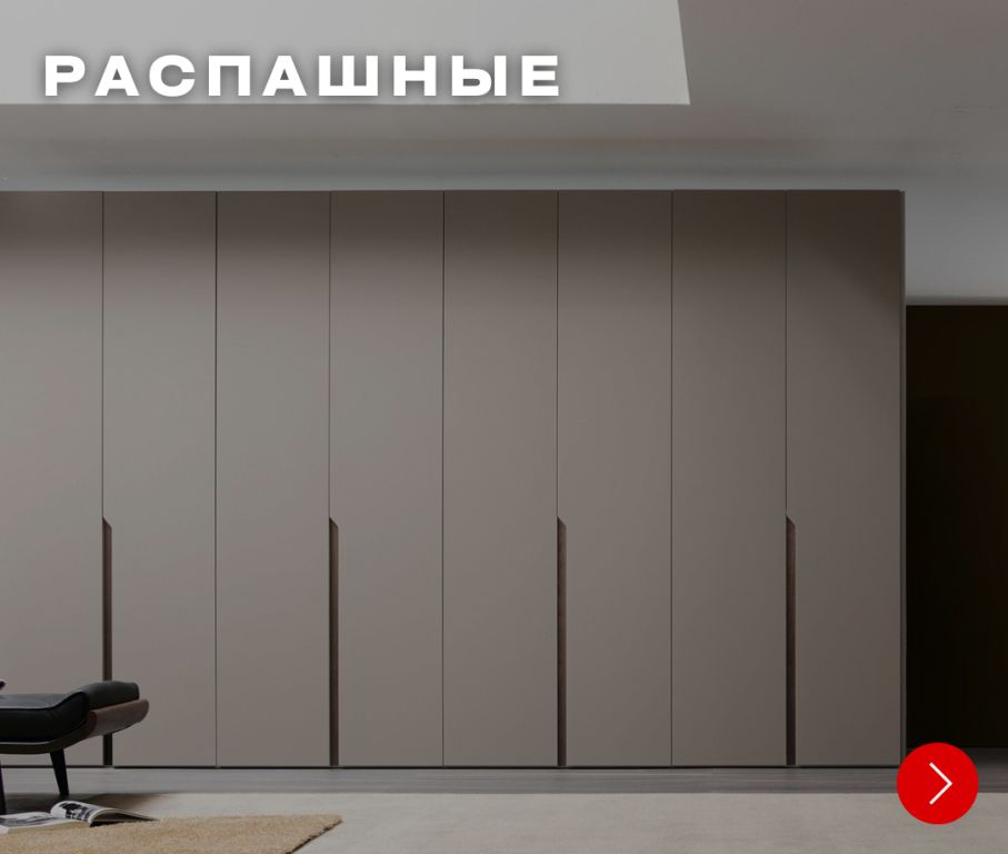 распашные шкафы в могилеве