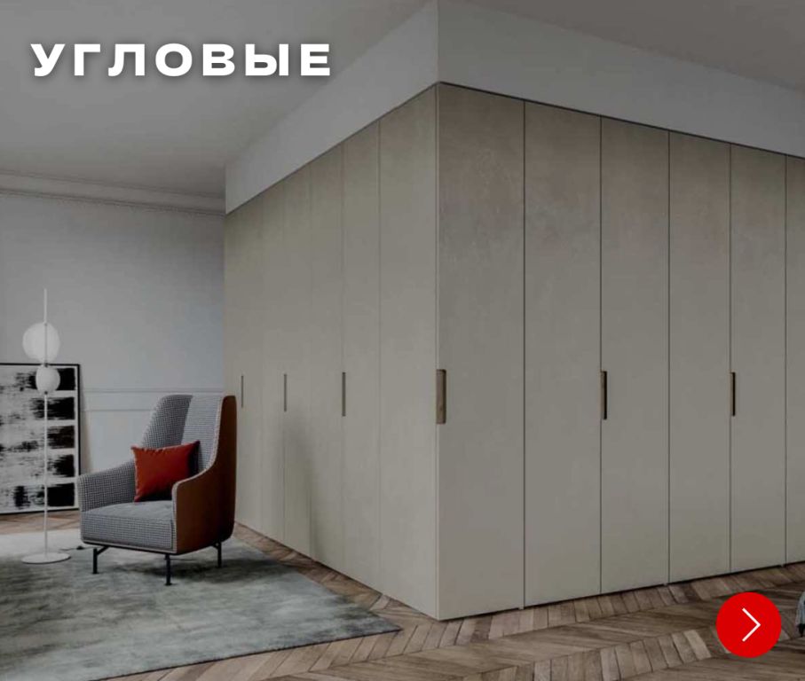 купить шкаф в рассрочку в могилеве