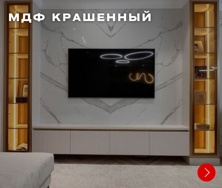 купить стенку в могилеве