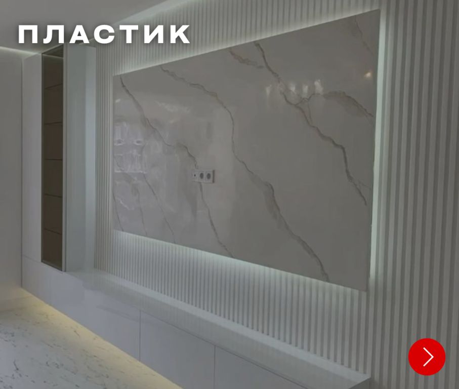 стенки под заказ в могилеве